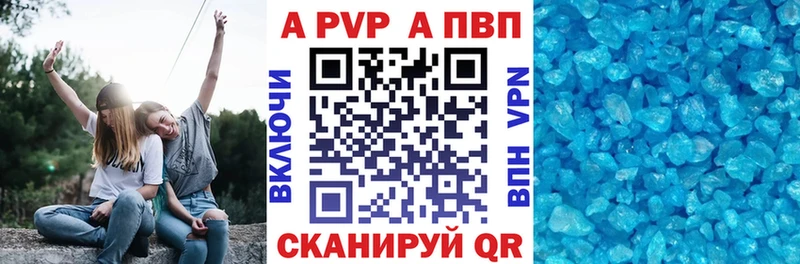 Цена Ртищево Альфа ПВП  Кокаин  Меф  Марихуана  ГАШИШ 