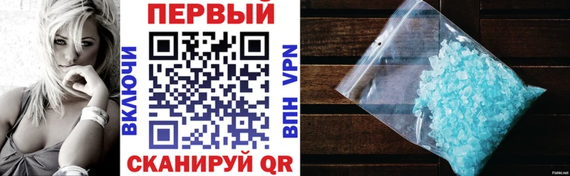АМФЕТАМИН Розовый mega онион Ртищево