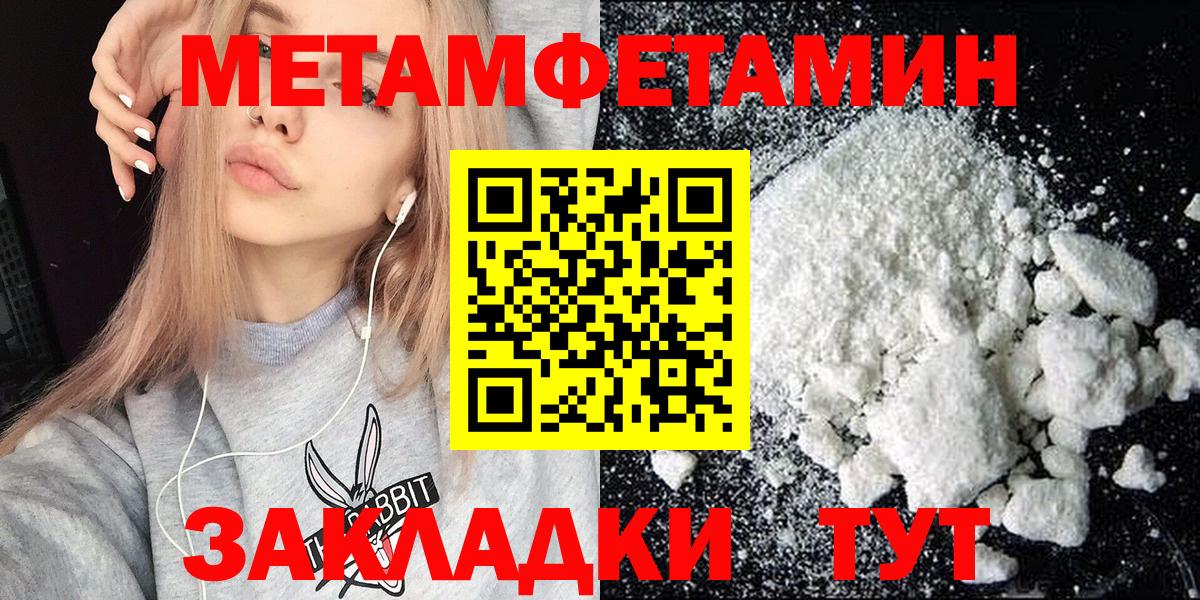 АМФ VHQ Ртищево