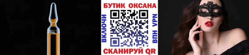 БУТИРАТ бутик  Ртищево 