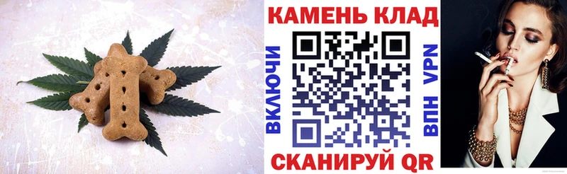 Печенье с ТГК конопля  Ртищево 