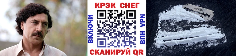 дарк нет официальный сайт  Ртищево  Cocaine Эквадор 