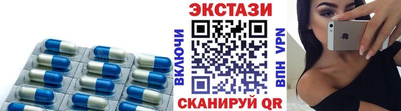 ЭКСТАЗИ круглые  Ртищево 