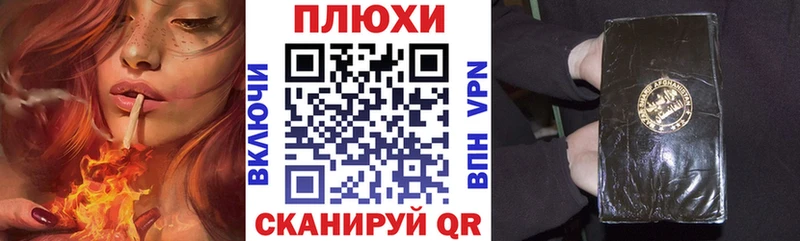 Гашиш Cannabis Ртищево
