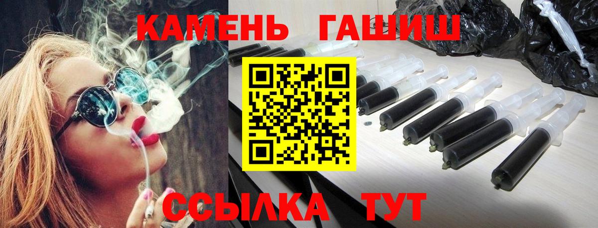 ГАШИШ индика сатива  Вход с VPN  Ртищево  ГАШИШ  ГАШИШ Ice-O-Lator 
