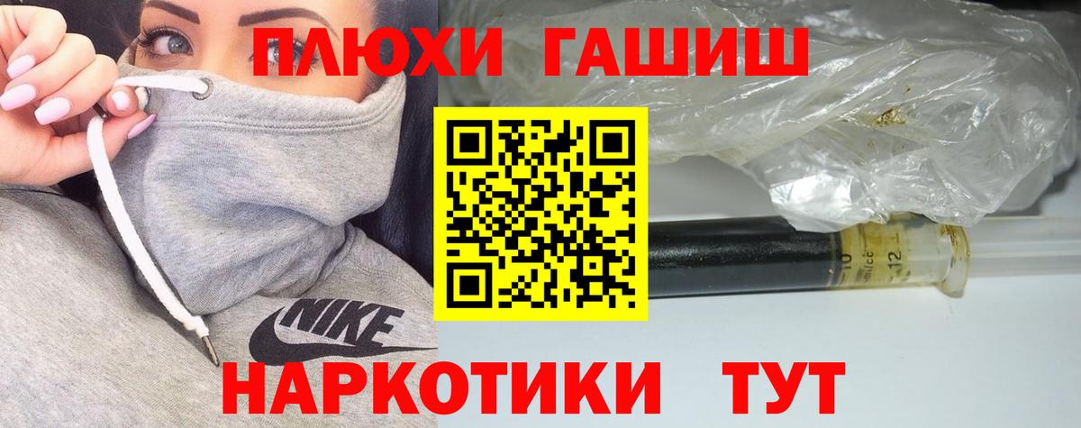 Бошки Шишки  Гашиш  Ртищево  МЕТАМФЕТАМИН  Меф кристаллы  КОКАИН  Лсд 25  Alpha PVP СК   Вход с VPN 