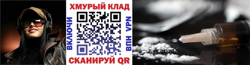 купить закладку mega как зайти ГЕРОИН Афган Ртищево
