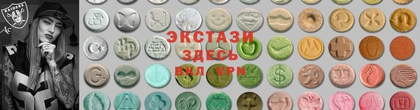 молекула духа Краснослободск