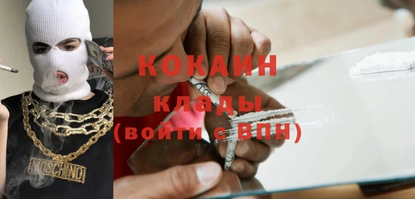 прущая мука Кукмор