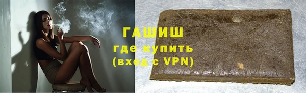 Альфа ПВП Куйбышев