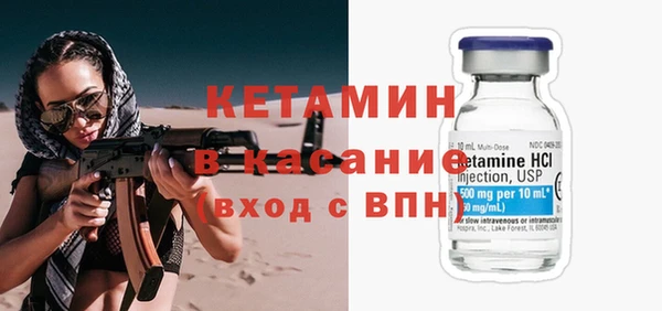метамфетамин Красноперекопск