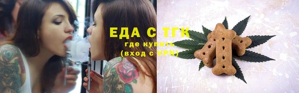 метамфетамин Красноперекопск