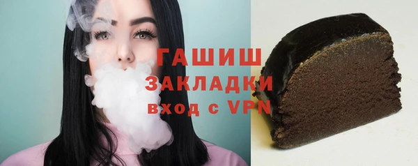 гашишное масло Краснотурьинск