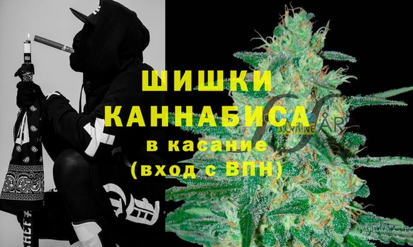 метамфетамин Красноперекопск