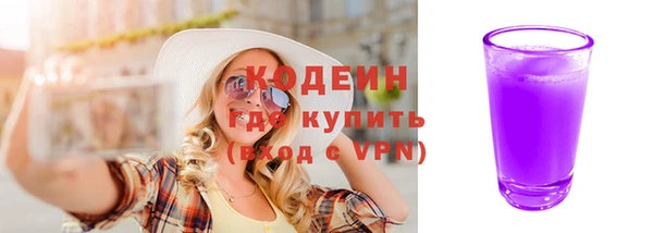 метамфетамин Красноперекопск