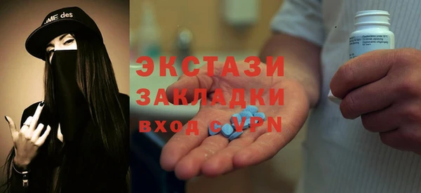 метамфетамин Красноперекопск