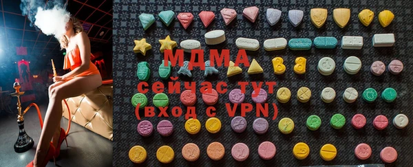 метамфетамин Красноперекопск