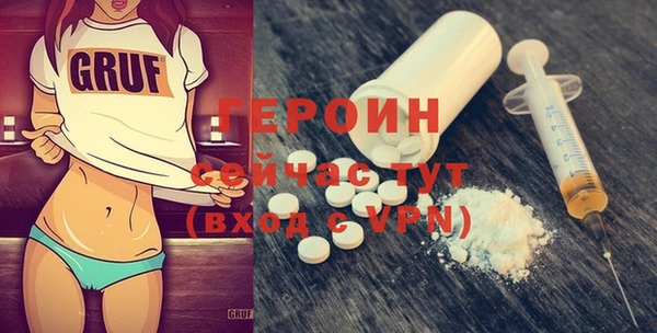 метамфетамин Красноперекопск