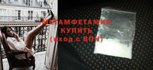 молекула духа Краснослободск
