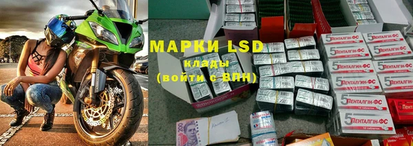 метамфетамин Красноперекопск