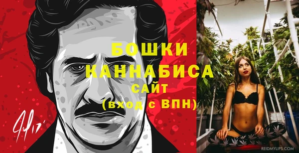 метамфетамин Красноперекопск