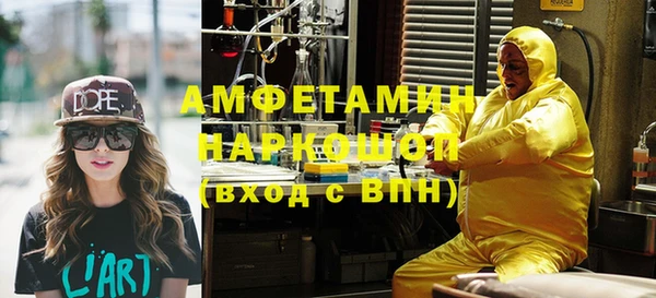 соль ск Покров