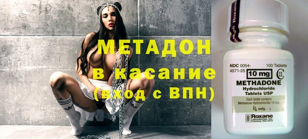 молекула духа Краснослободск