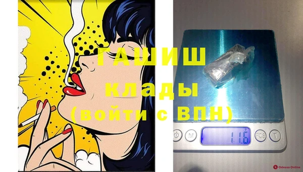 метамфетамин Красноперекопск