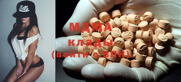 молекула духа Краснослободск
