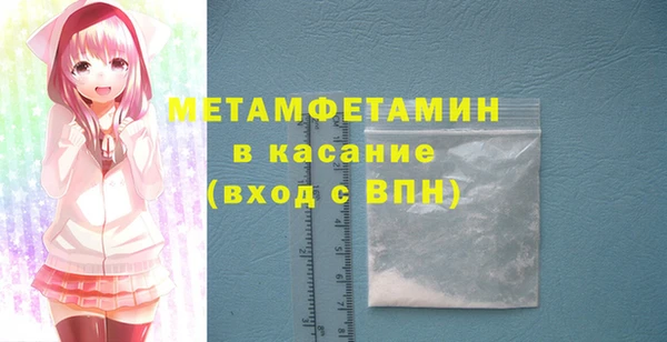 скорость mdpv Кулебаки