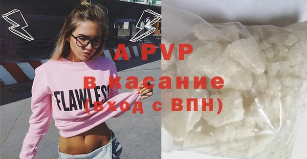 метамфетамин Красноперекопск