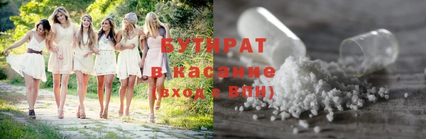 метамфетамин Красноперекопск