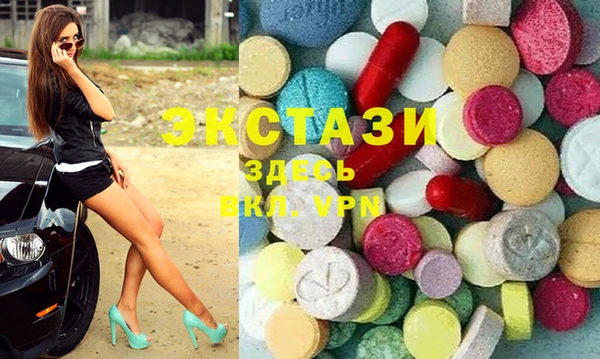 молекула духа Краснослободск