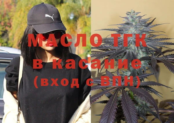 метамфетамин Красноперекопск