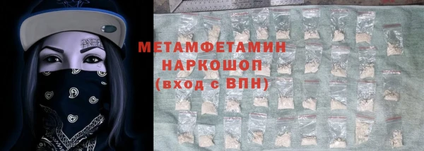 молекула духа Краснослободск