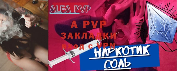 гашишное масло Краснотурьинск