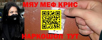 синтетический гашиш Краснодар