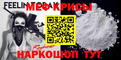 синтетический гашиш Краснодар