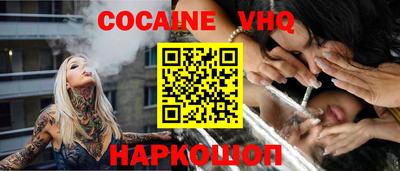 гашиш Краснознаменск