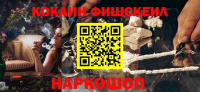 синтетический гашиш Краснодар
