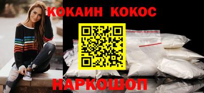 гашиш Краснознаменск