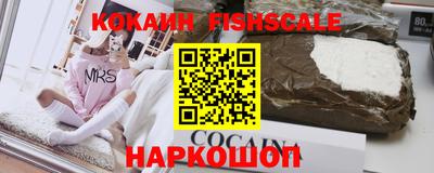 гашиш Краснокаменск