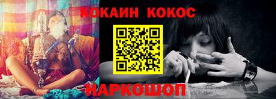 гашиш Краснокаменск