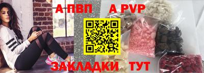 гашиш Краснокаменск