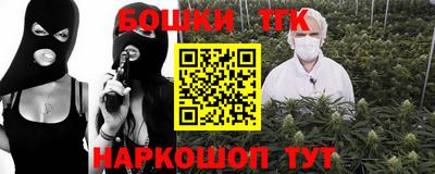 гашиш Краснознаменск