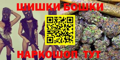 гашиш Краснокаменск