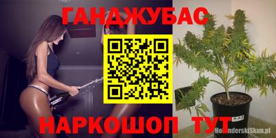 гашиш Краснознаменск