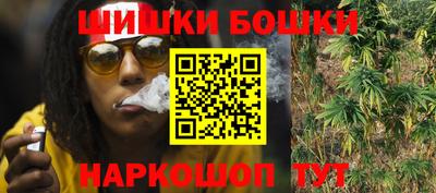гашиш Краснокаменск