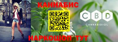 синтетический гашиш Краснодар