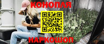 синтетический гашиш Краснодар